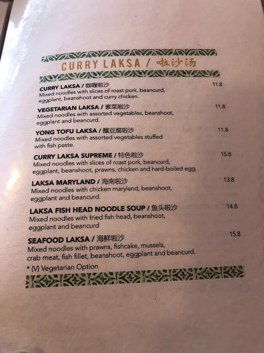 Menu, Jade Kingdom