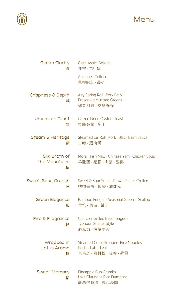 Menu, DOM Cantonese Southbank