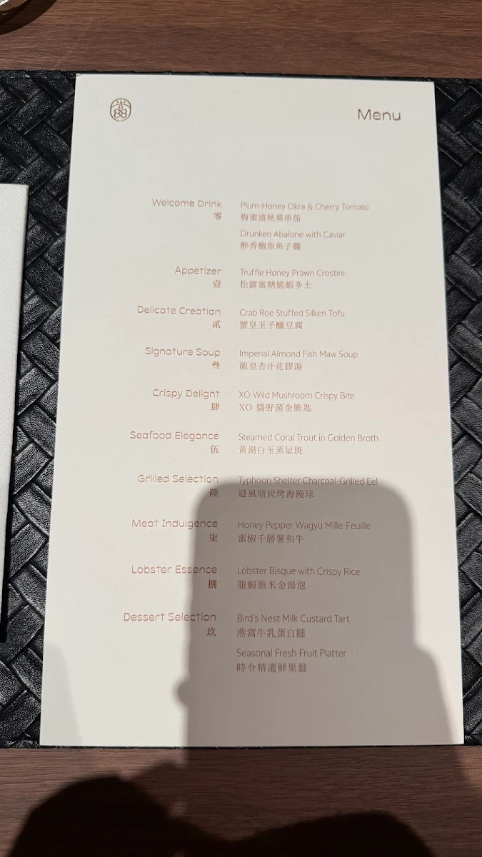 Menu, DOM Cantonese Southbank