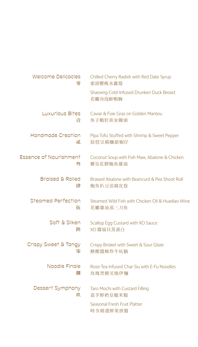 Menu, DOM Cantonese Southbank