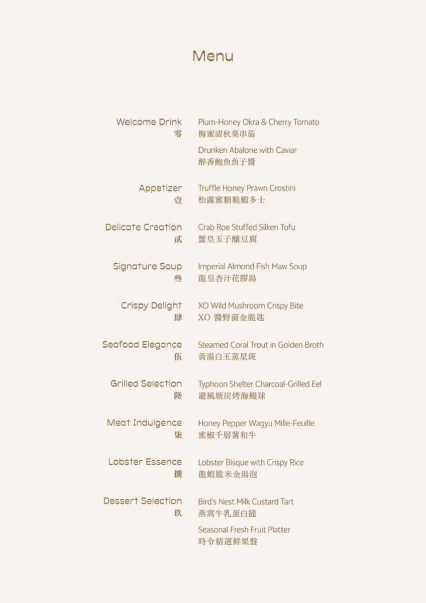 Menu, DOM Cantonese Southbank