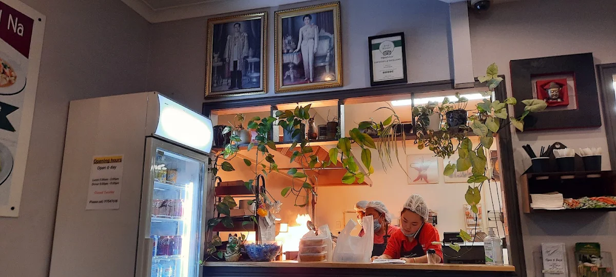 Vibe, Thai Lemongrass