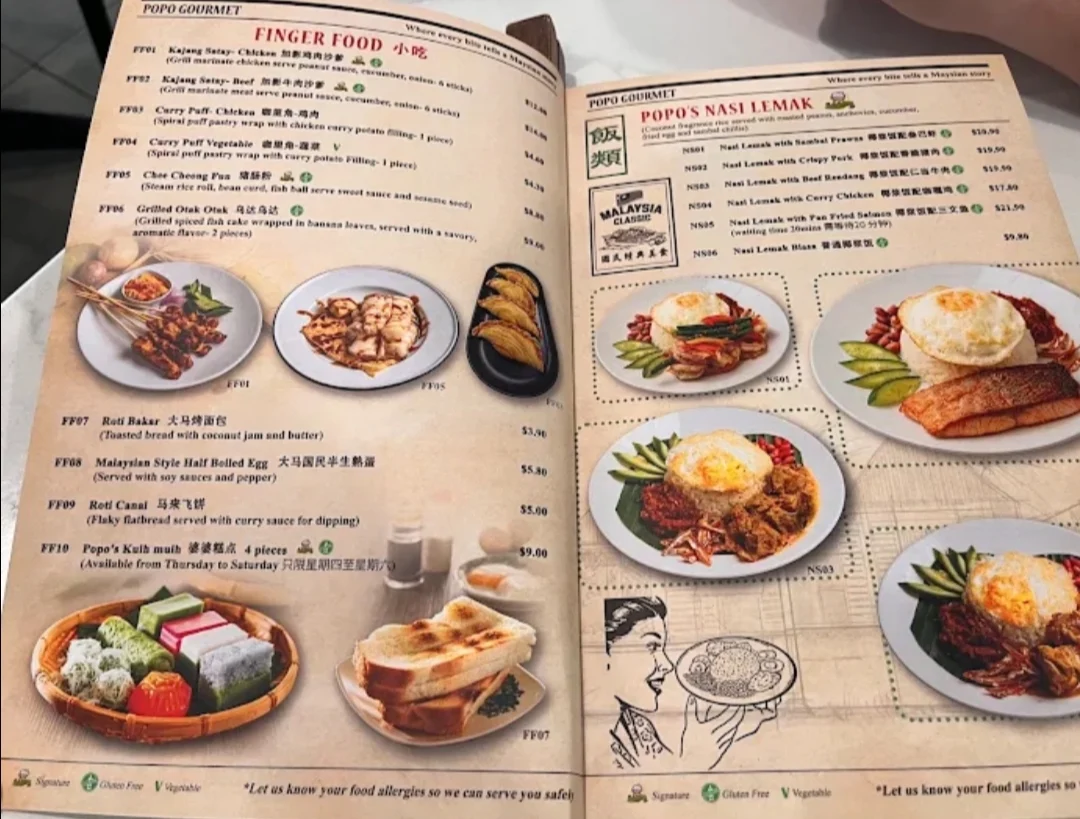 Menu, POPO Gourmet