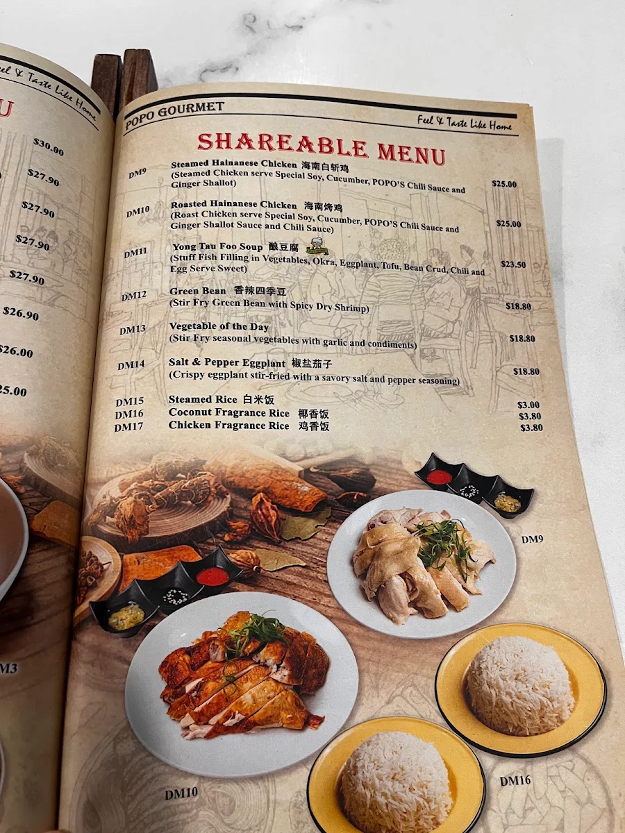 Menu, POPO Gourmet