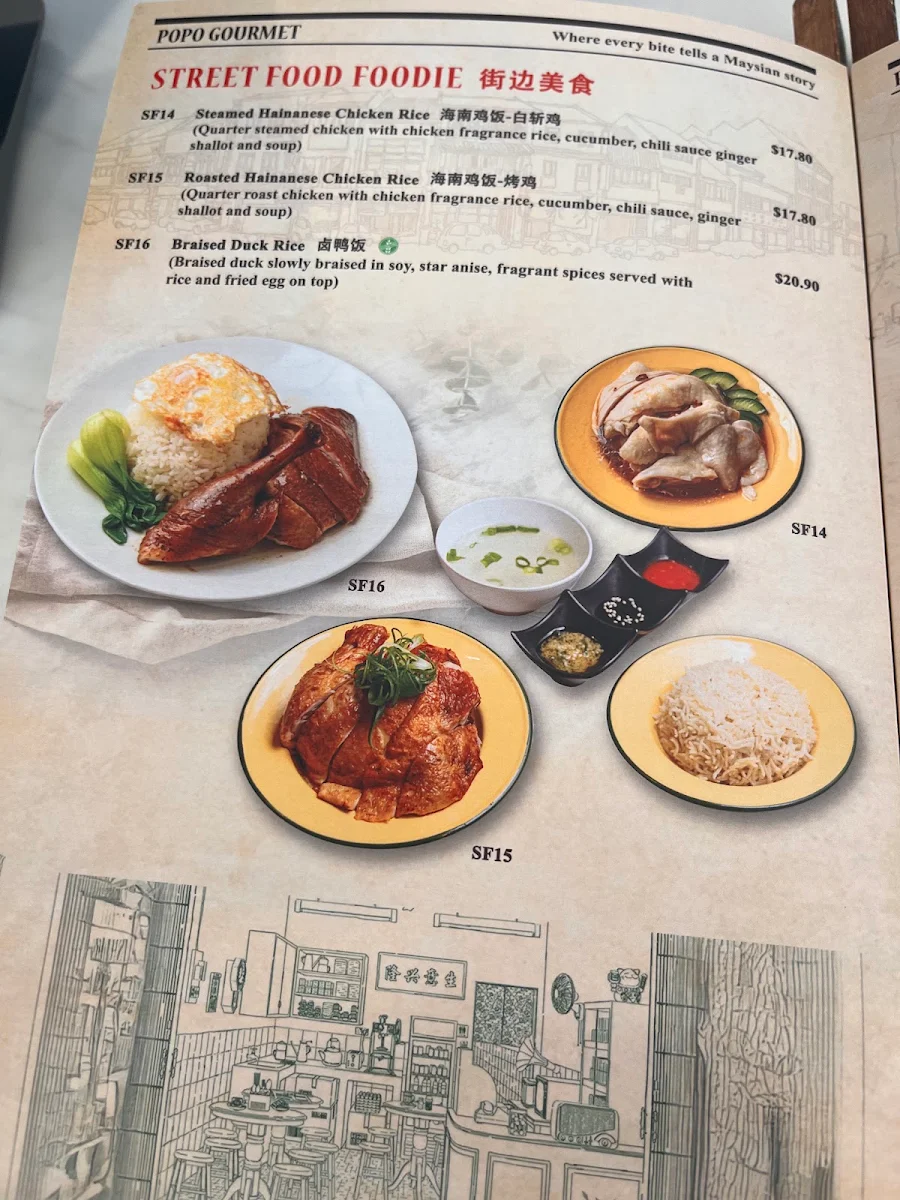Menu, POPO Gourmet