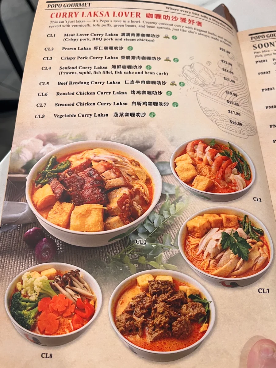 Menu, POPO Gourmet