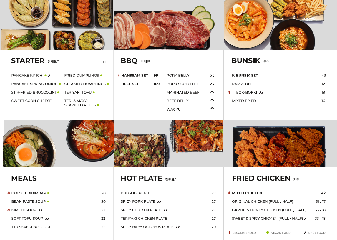 Menu photo 2