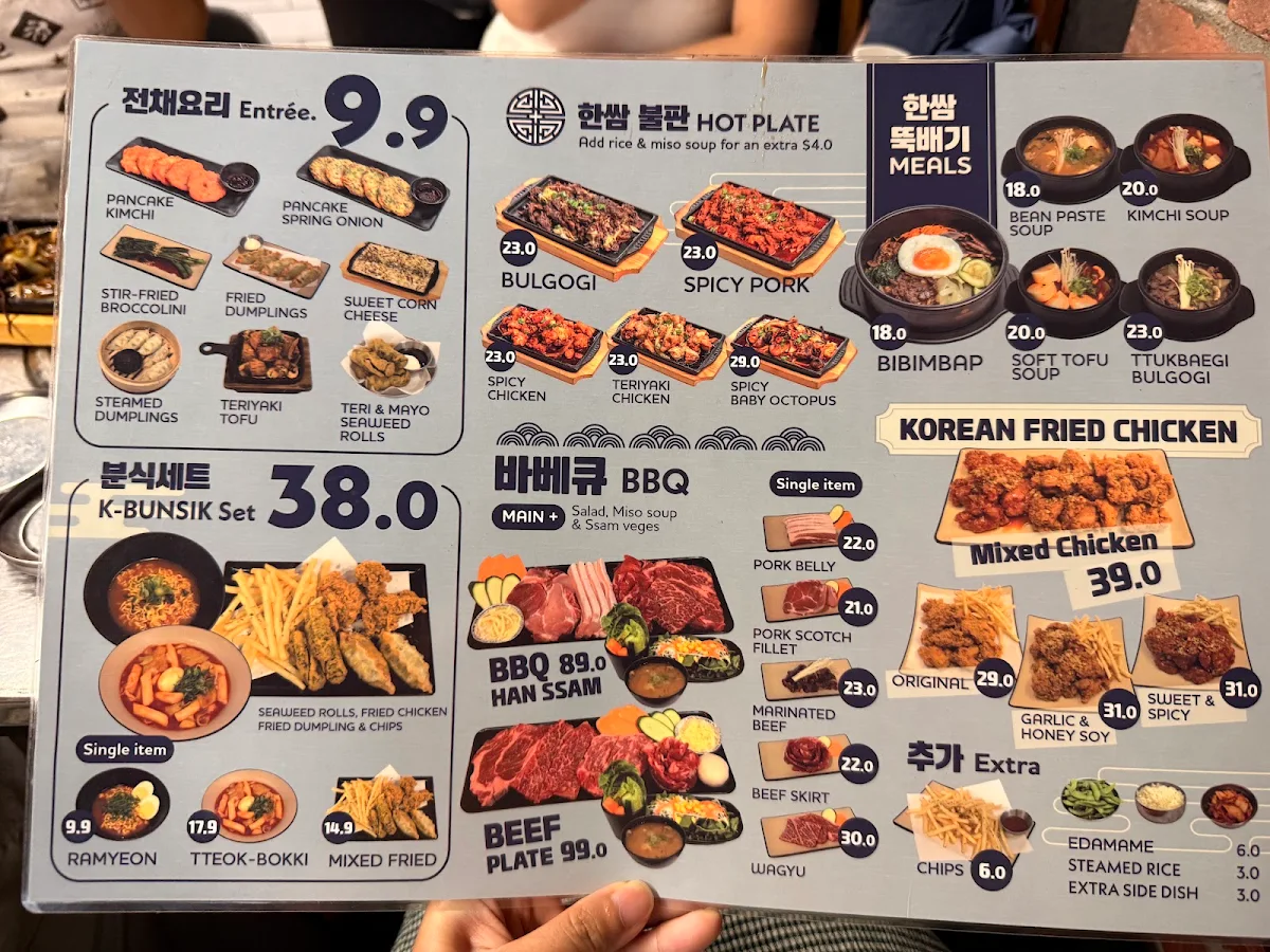 Menu photo 3