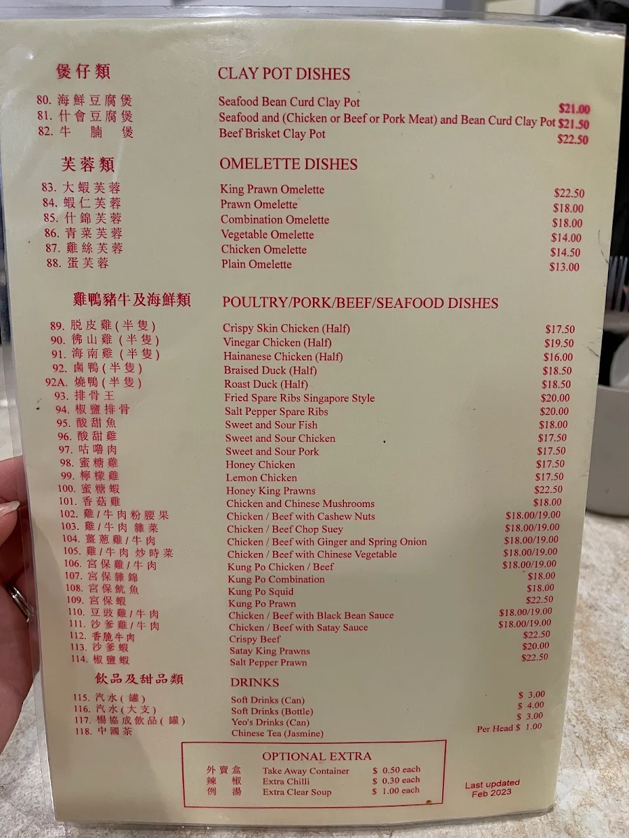 Menu, Bull Creek Hawker 阿旺美食店