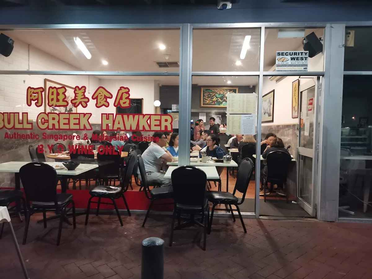 Vibe, Bull Creek Hawker 阿旺美食店