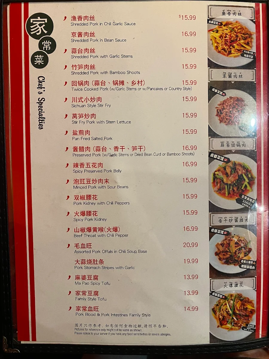 Menu, Chengdu Spicy Restaurant