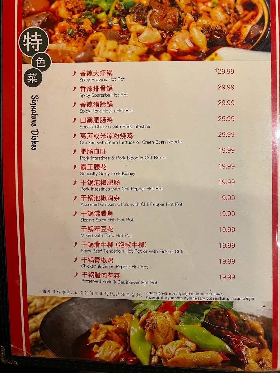 Menu, Chengdu Spicy Restaurant