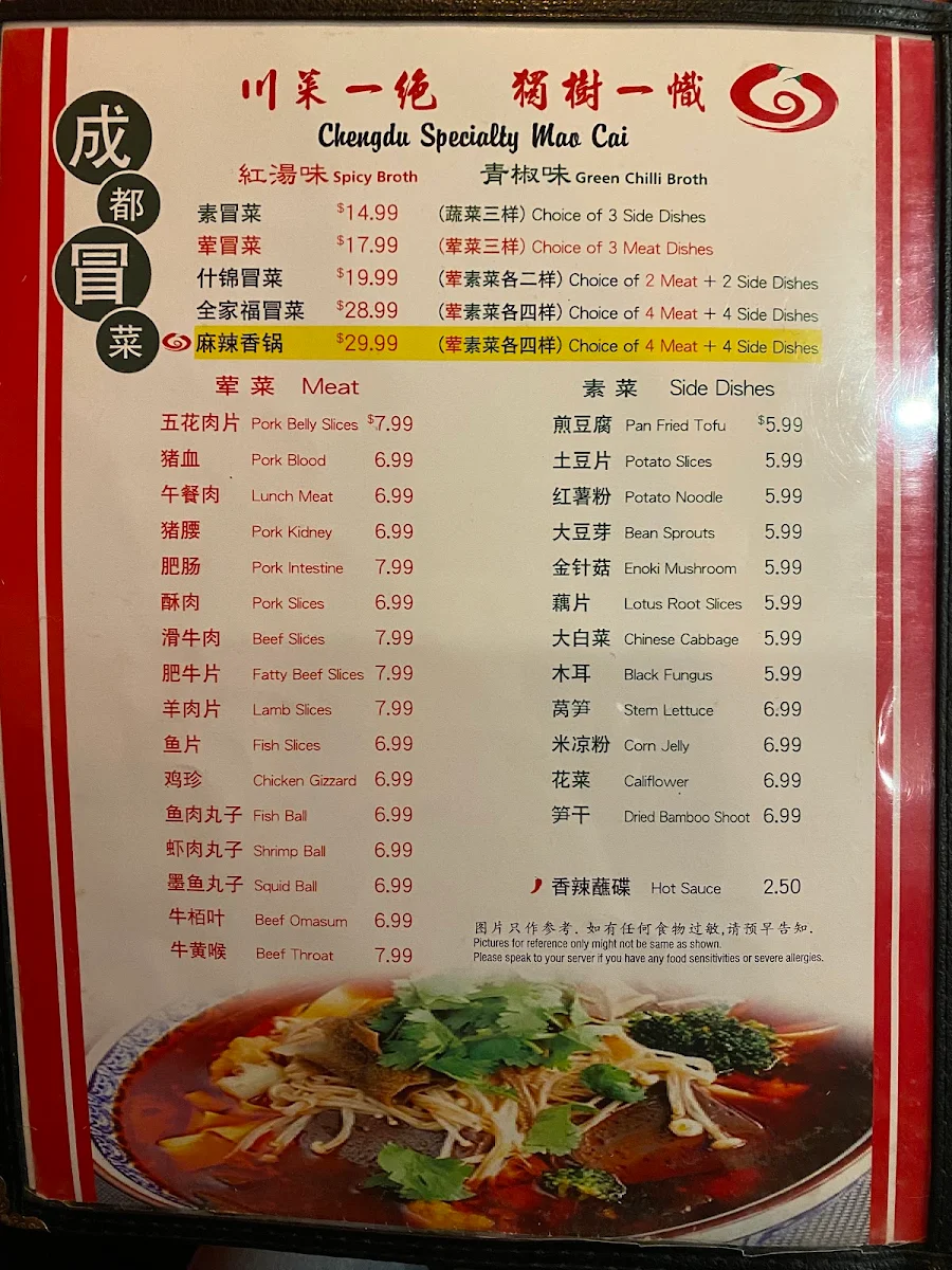 Menu, Chengdu Spicy Restaurant