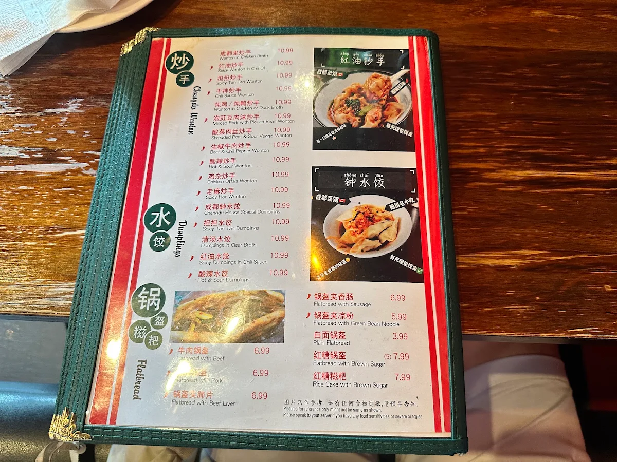 Menu, Chengdu Spicy Restaurant
