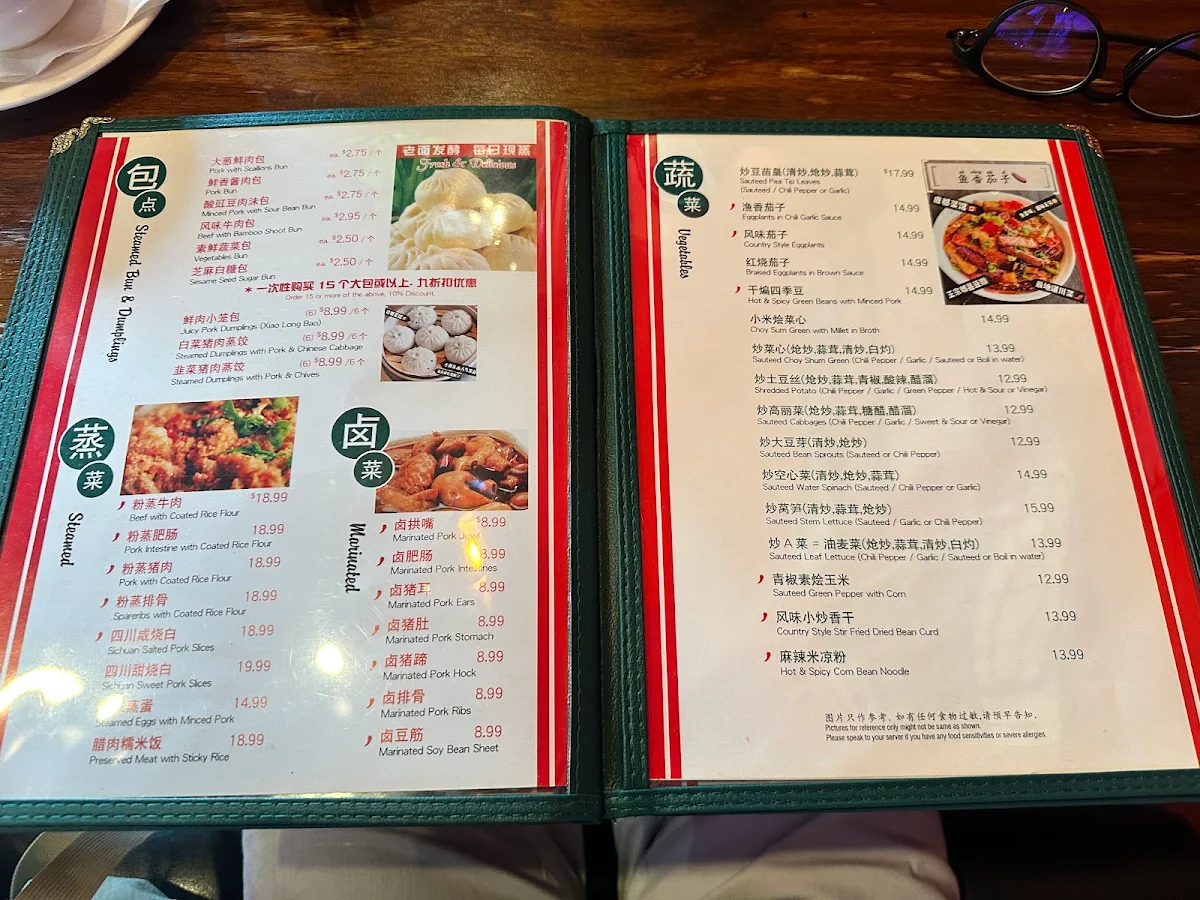 Menu, Chengdu Spicy Restaurant