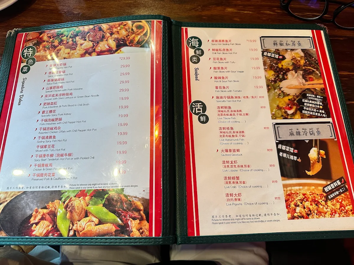 Menu, Chengdu Spicy Restaurant