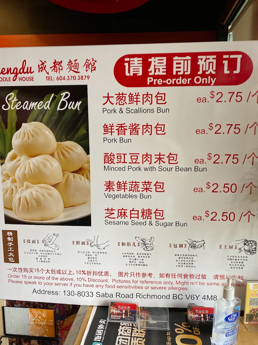 Menu, Chengdu Spicy Restaurant