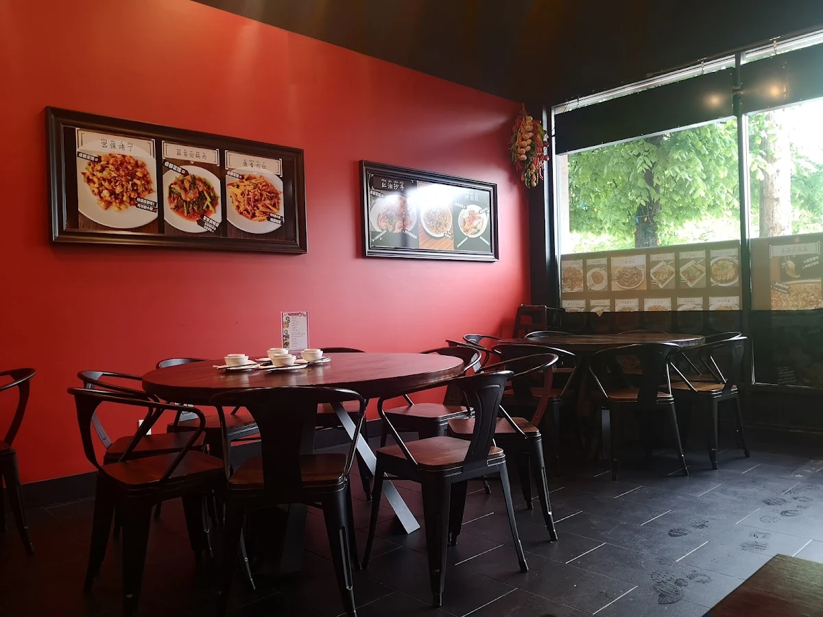 Vibe, Chengdu Spicy Restaurant