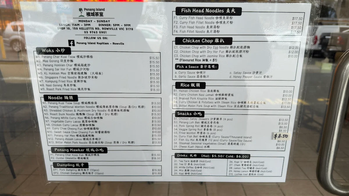 Menu, Penang Island Kopitiam Rowville