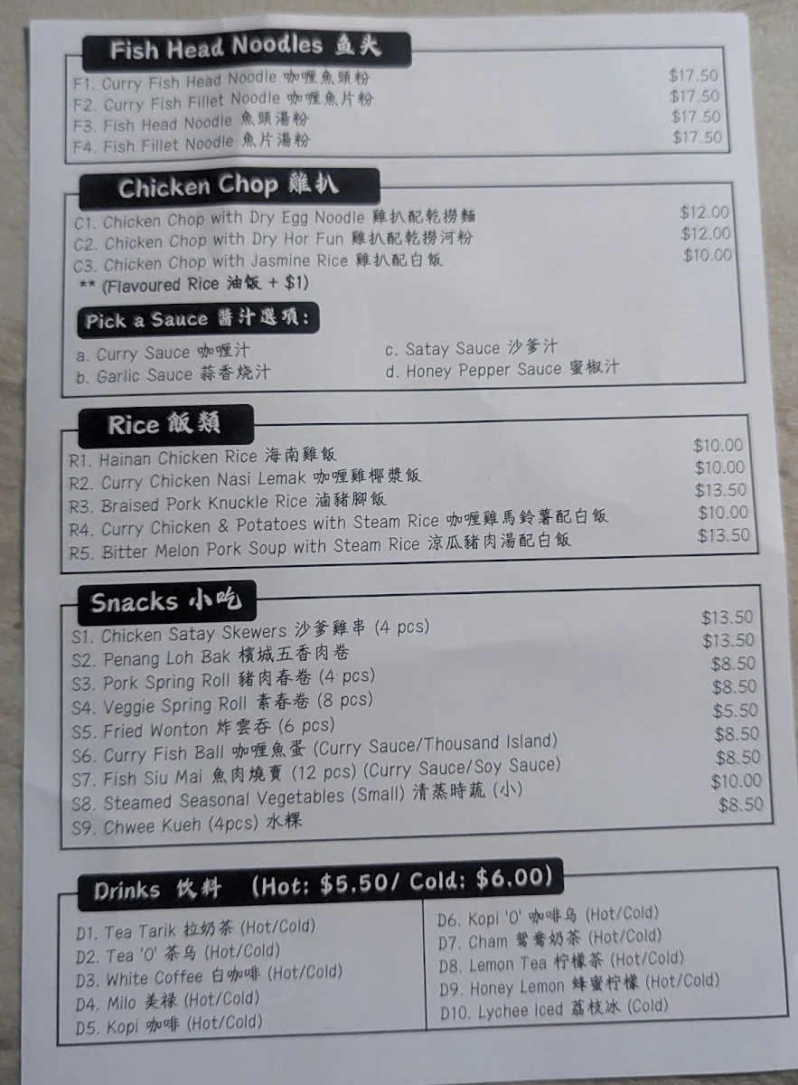 Menu, Penang Island Kopitiam Rowville