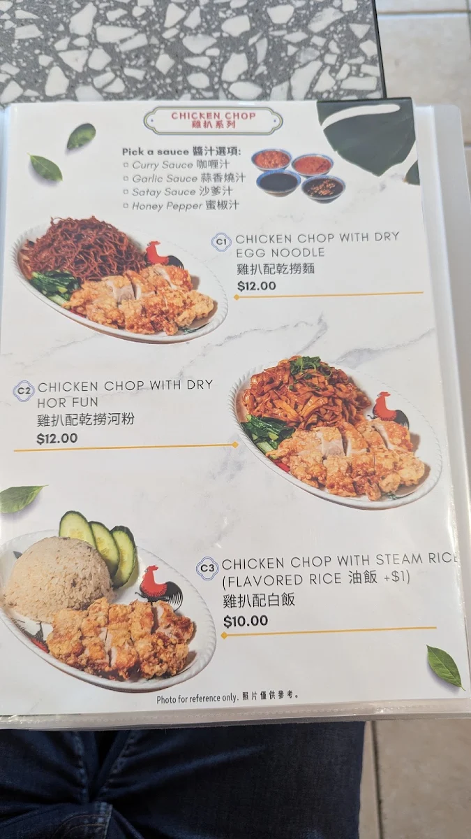 Menu, Penang Island Kopitiam Rowville