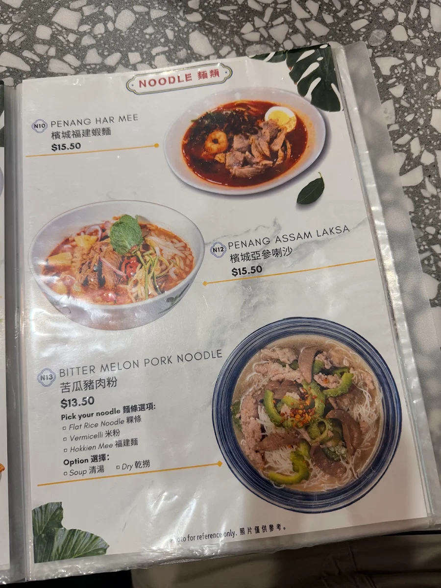 Menu, Penang Island Kopitiam Rowville
