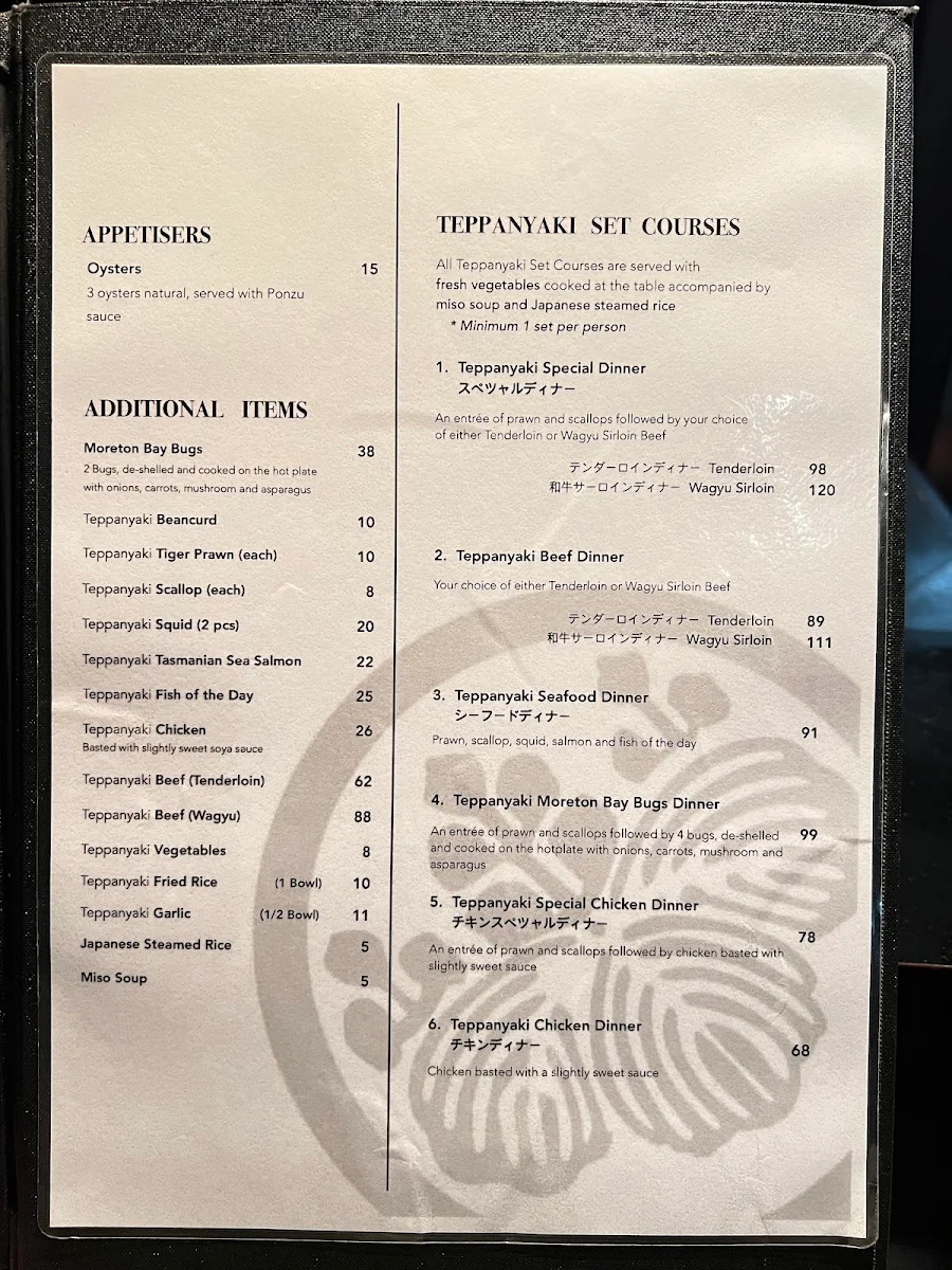 Menu, Japanese Teppanyaki Inn