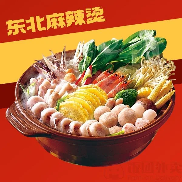 Food & drink photo 10