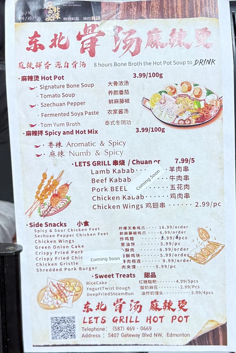 Menu photo 1