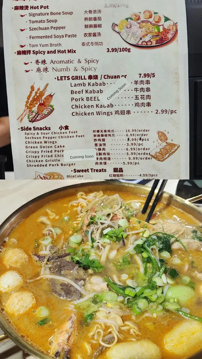 Menu photo 2