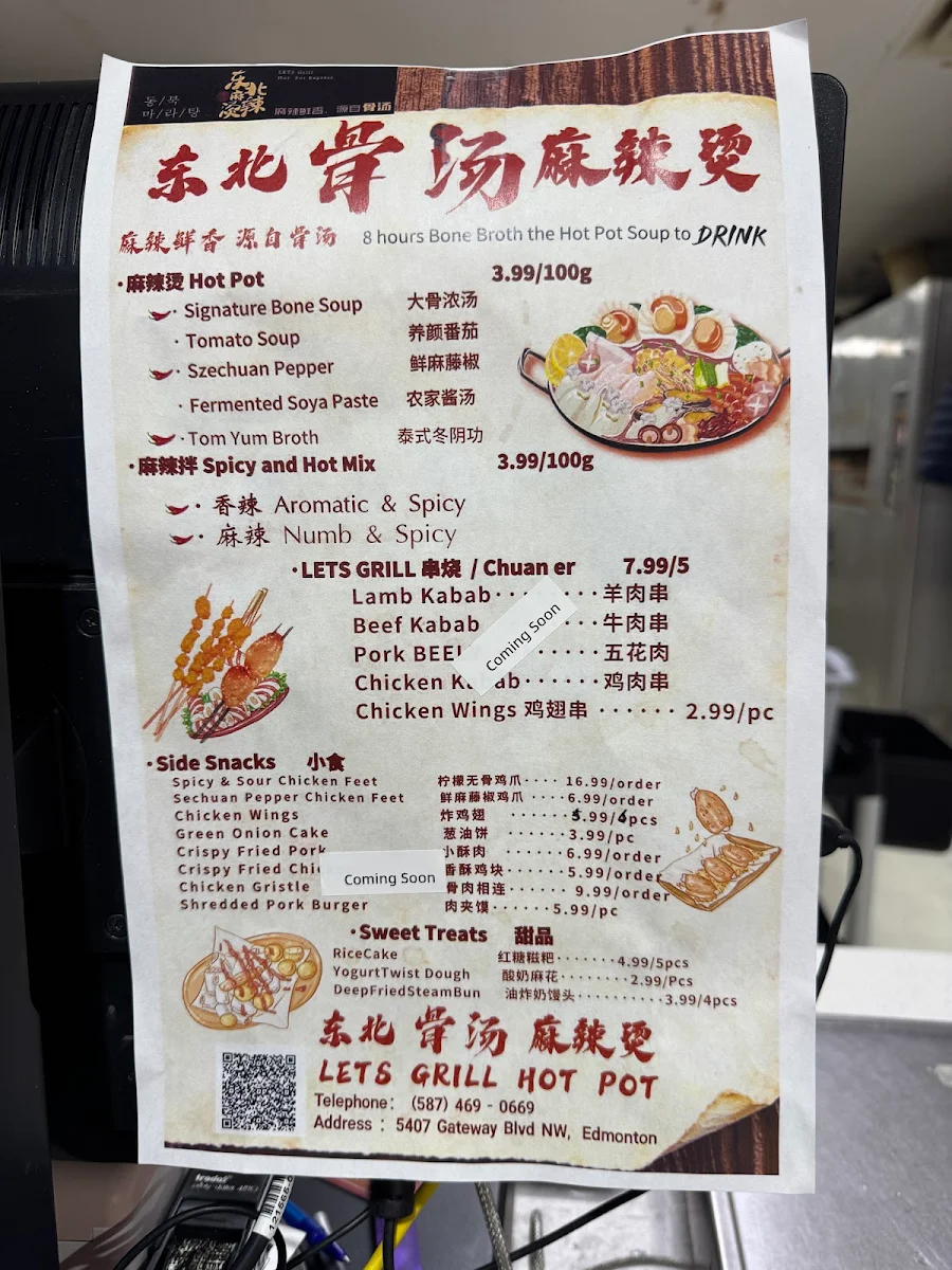 Menu photo 8