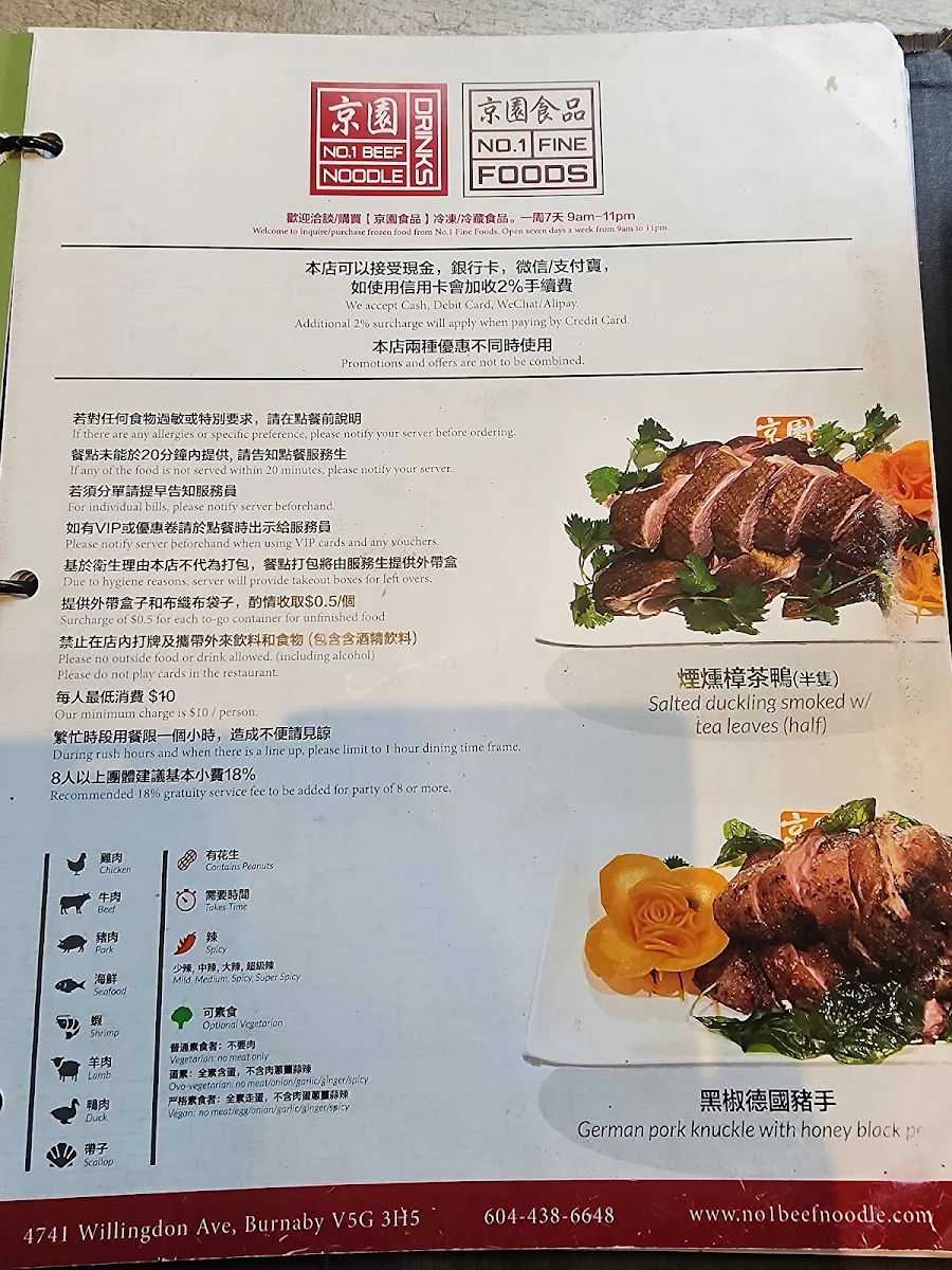 Menu photo 1