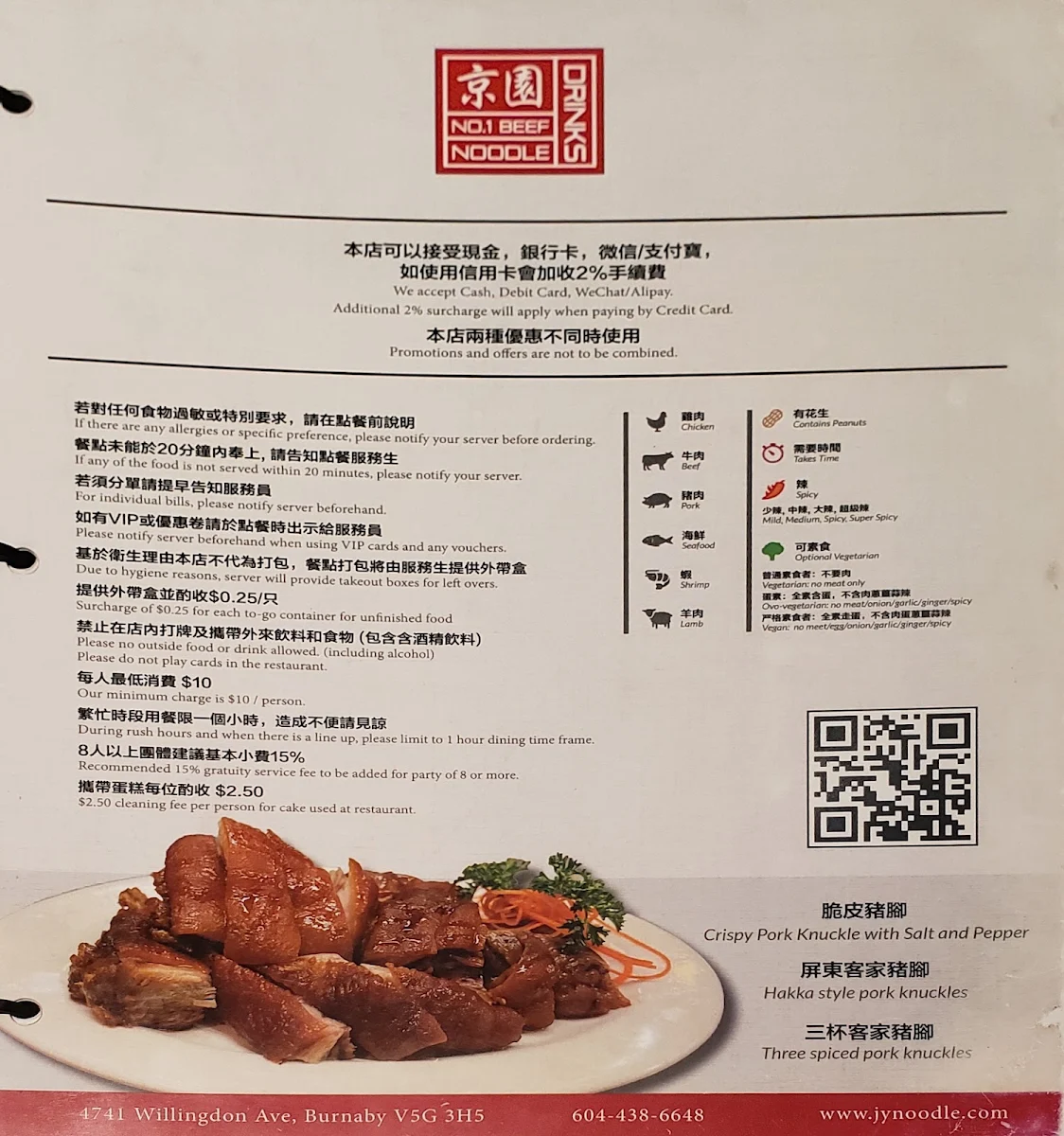 Menu photo 10