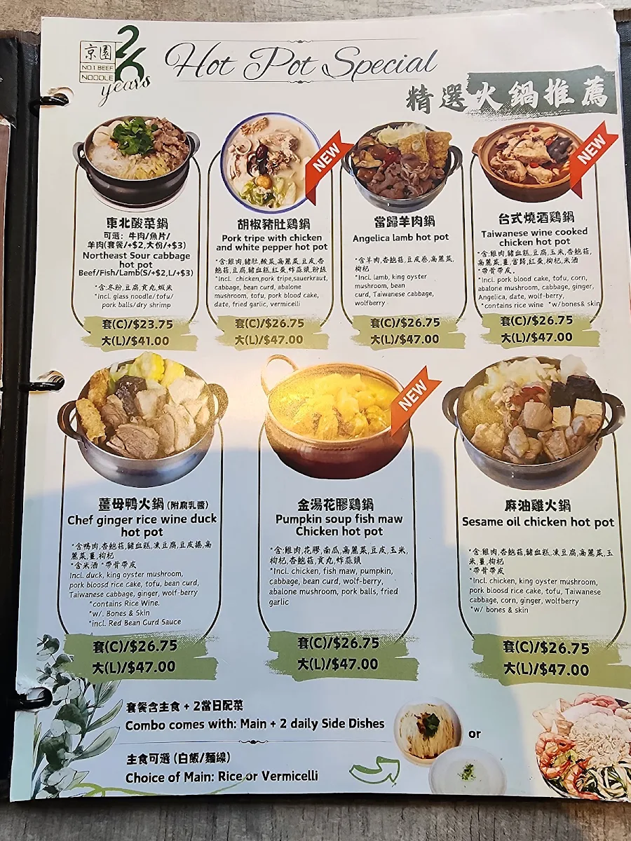 Menu photo 2
