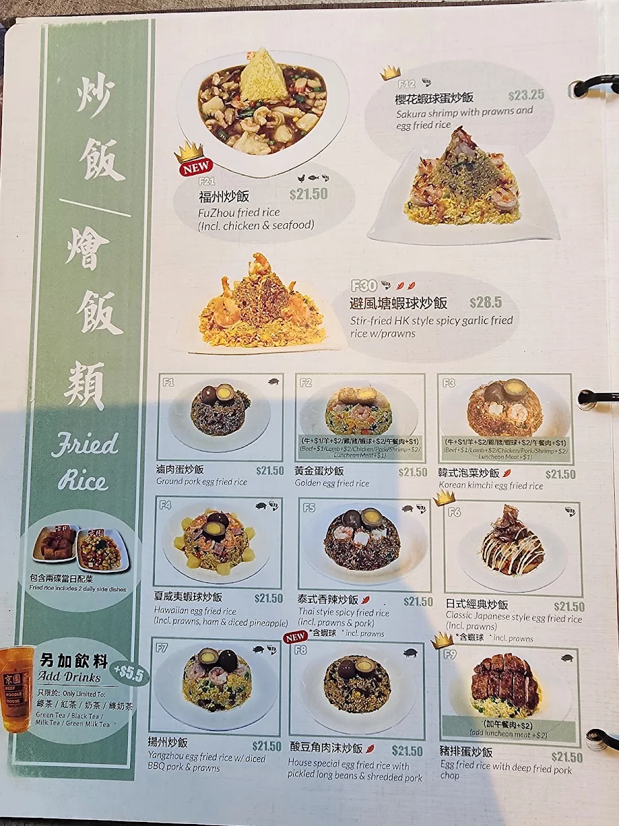 Menu photo 3