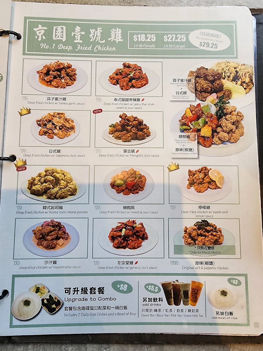 Menu photo 6
