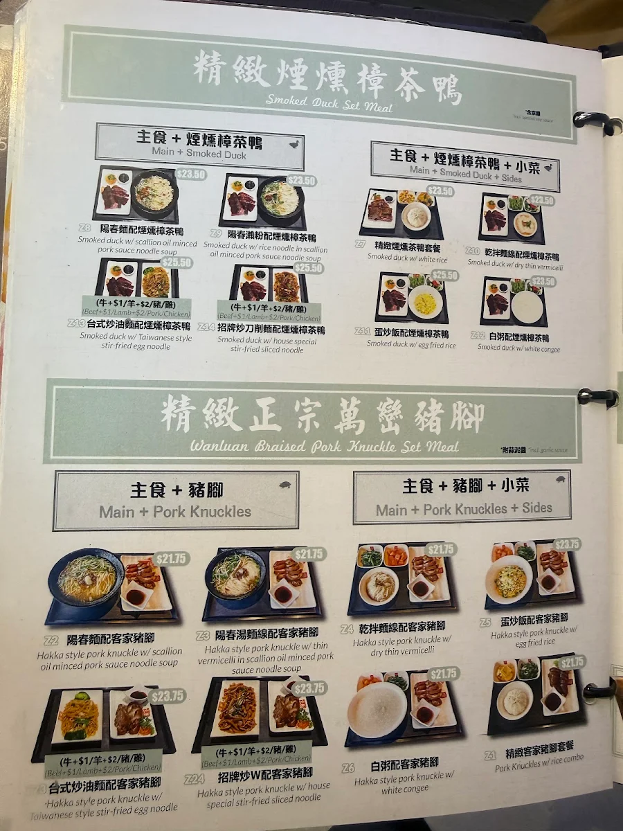 Menu photo 8