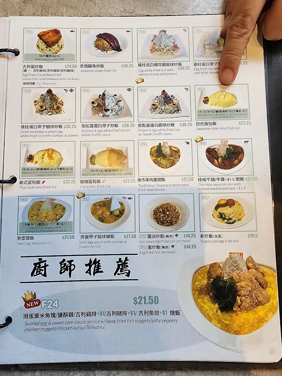Menu photo 9