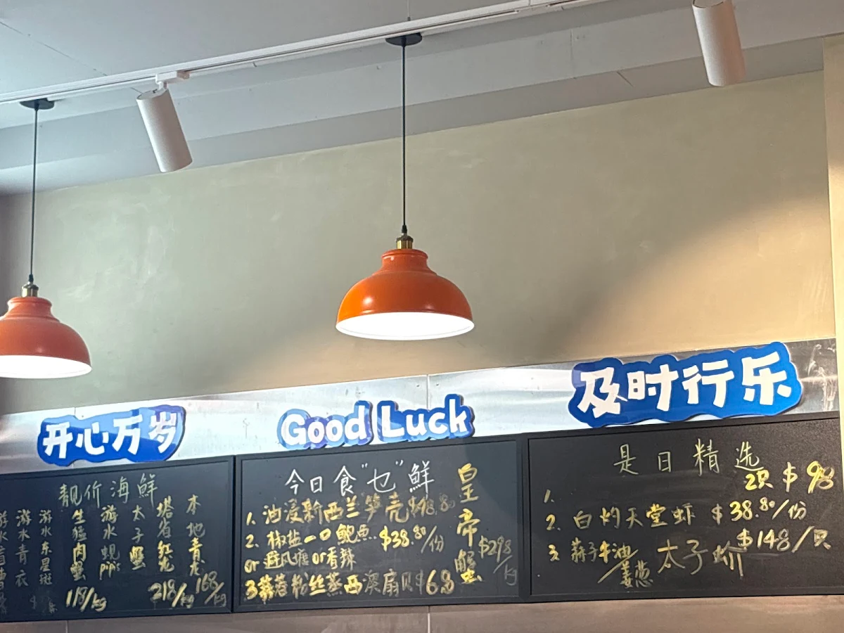 Menu, Hey Restaurant Burwood 囍記大排檔