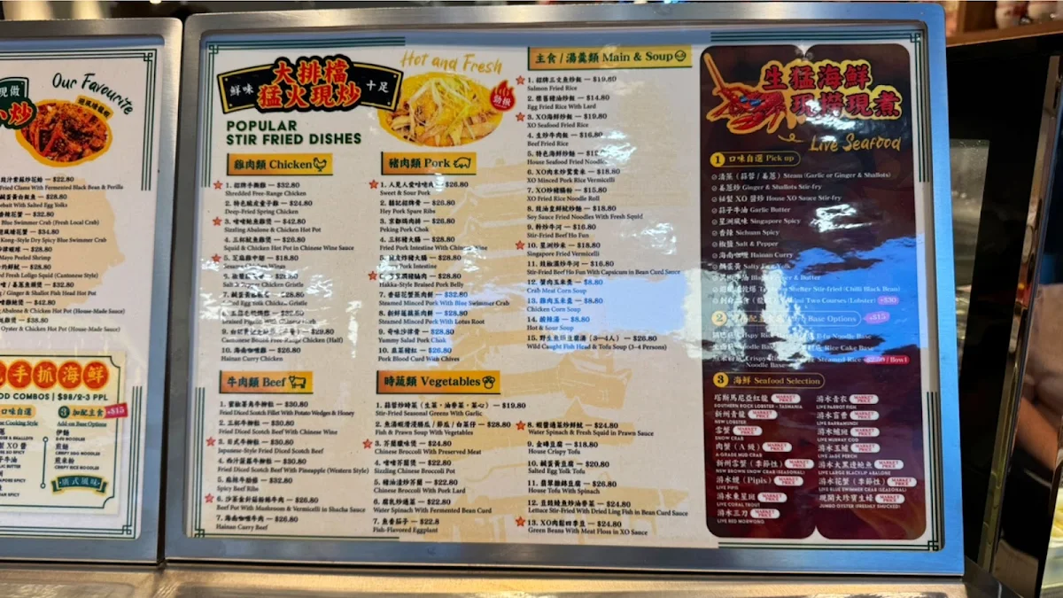 Menu, Hey Restaurant Burwood 囍記大排檔