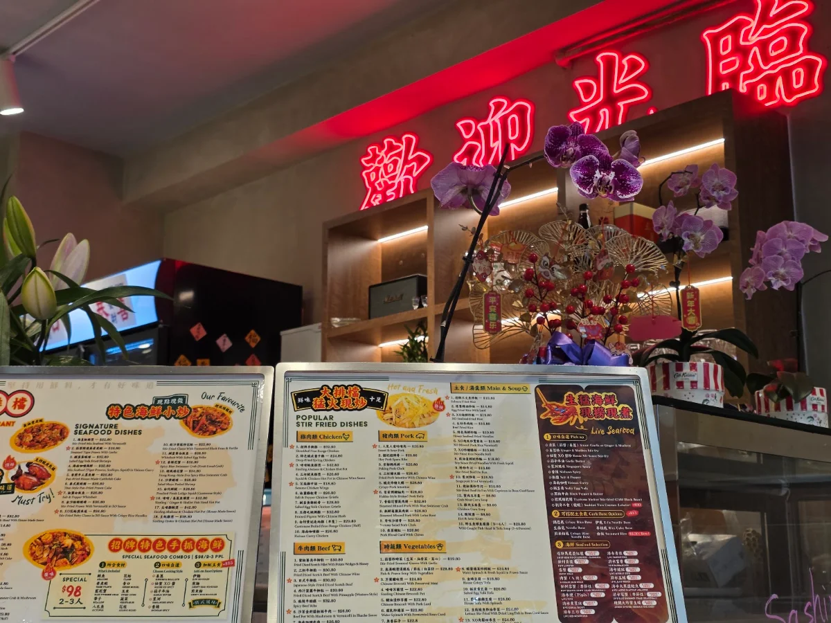 Menu, Hey Restaurant Burwood 囍記大排檔