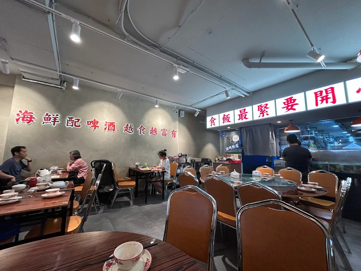 Hey Restaurant Burwood 囍記大排檔 cover