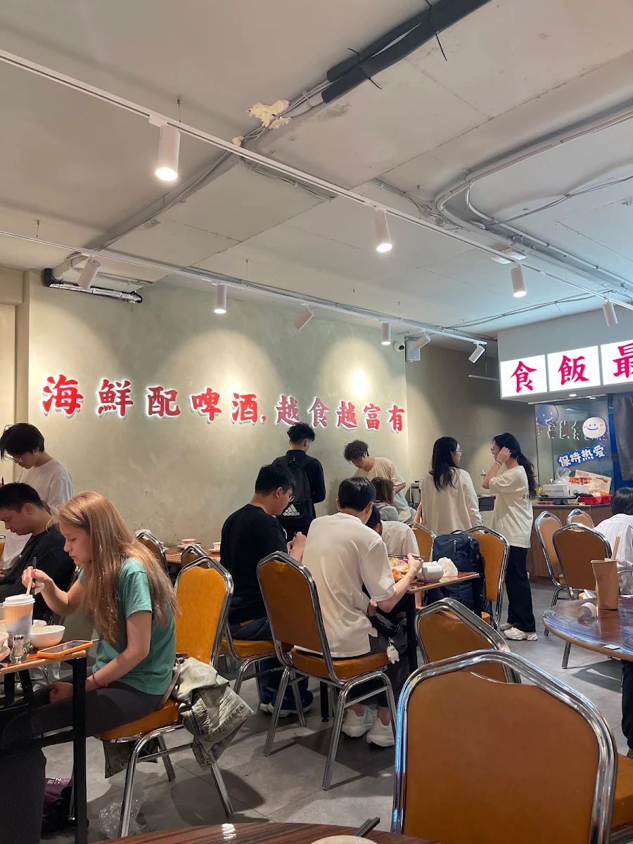 Vibe, Hey Restaurant Burwood 囍記大排檔
