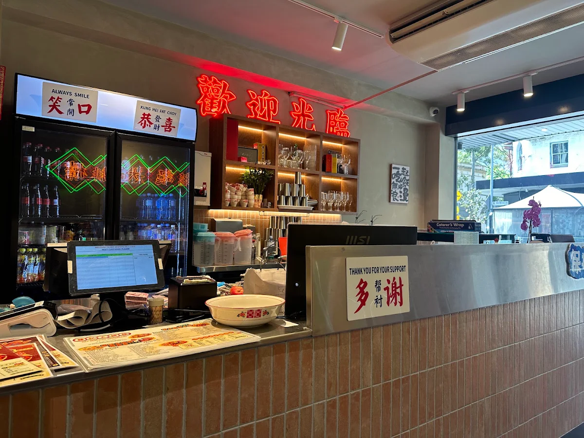 Vibe, Hey Restaurant Burwood 囍記大排檔
