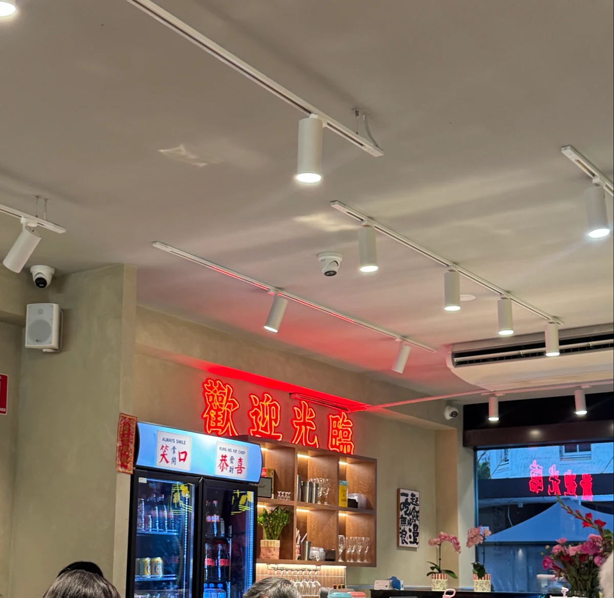 Vibe, Hey Restaurant Burwood 囍記大排檔