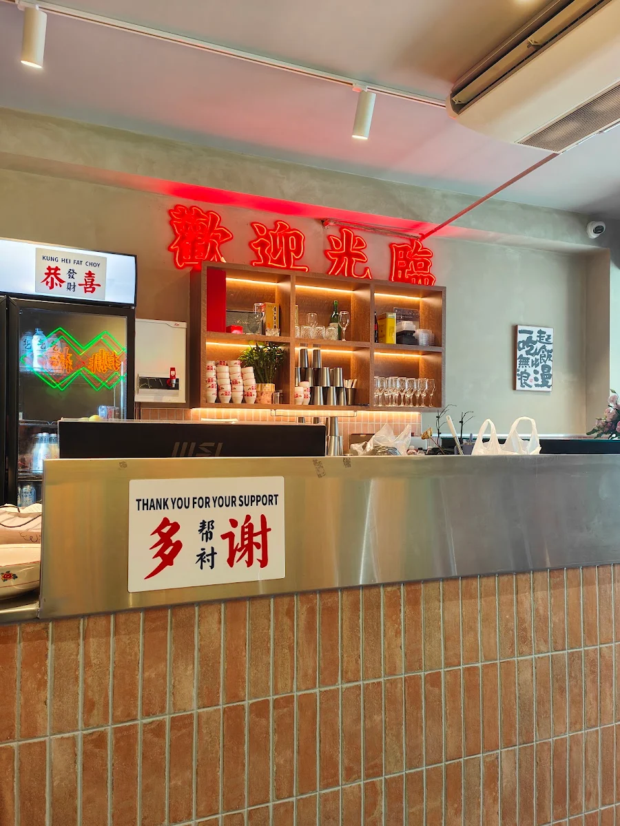 Vibe, Hey Restaurant Burwood 囍記大排檔