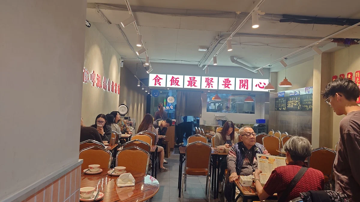 Vibe, Hey Restaurant Burwood 囍記大排檔