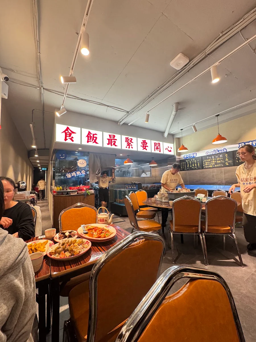 Vibe, Hey Restaurant Burwood 囍記大排檔