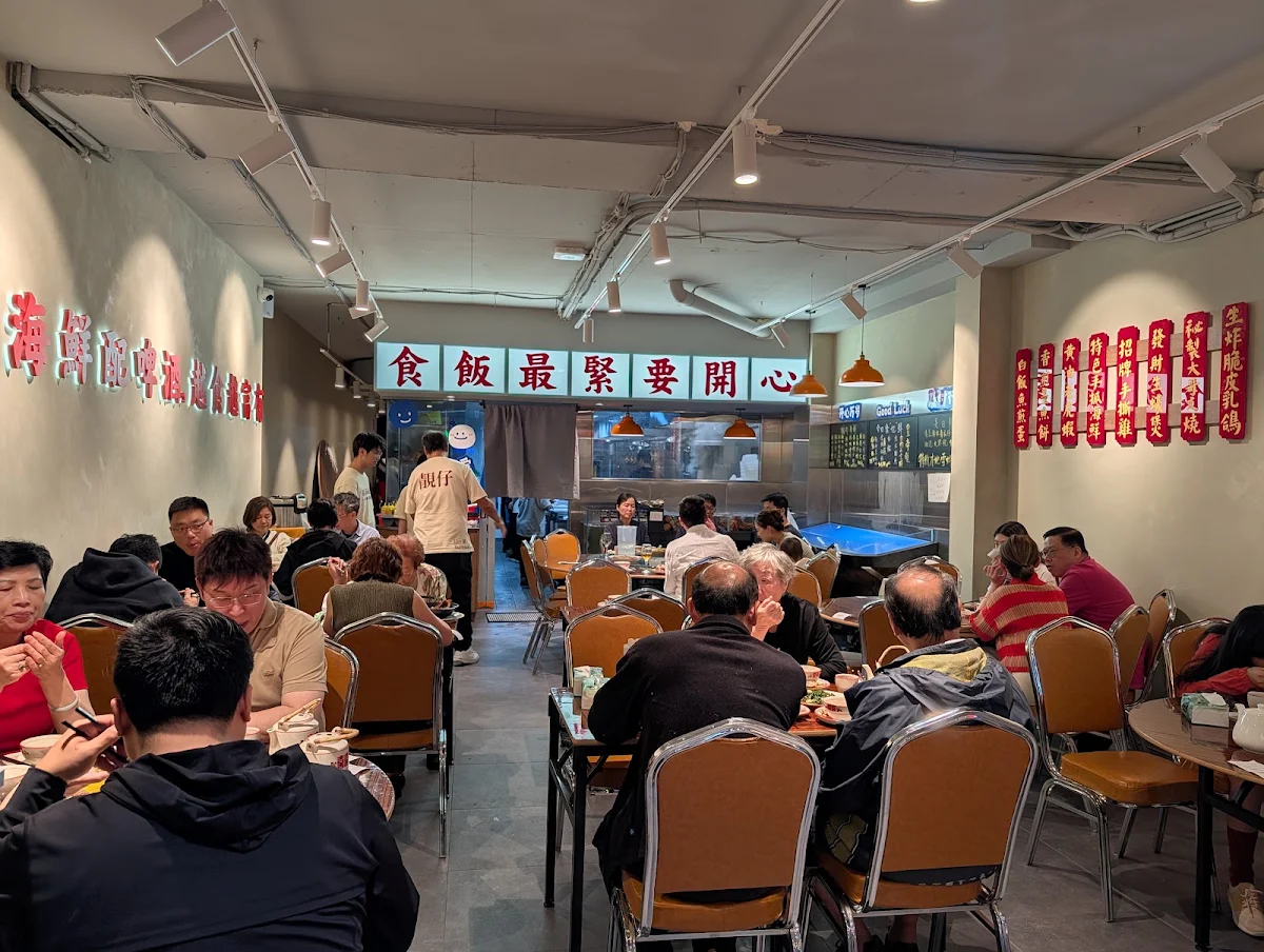 Vibe, Hey Restaurant Burwood 囍記大排檔