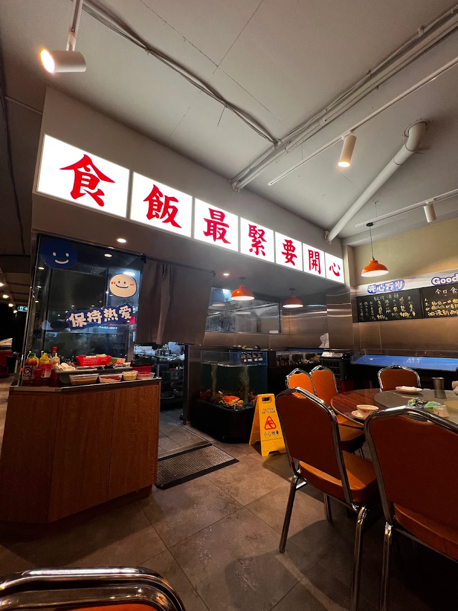 Vibe, Hey Restaurant Burwood 囍記大排檔